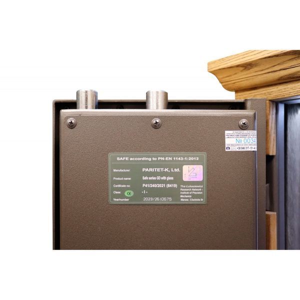 Сейф GD.700.E.EM Wood Veneer, в*ш*г(мм): 1555*810*450 3979588 фото