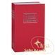 Металева коробка-книга TS 0309 в*ш*г,(мм): 240*160*55 3653868 фото 1