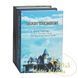 Металева коробка-книга TS 1808 в*ш*г,(мм): 190*130*90 3653871 фото 3